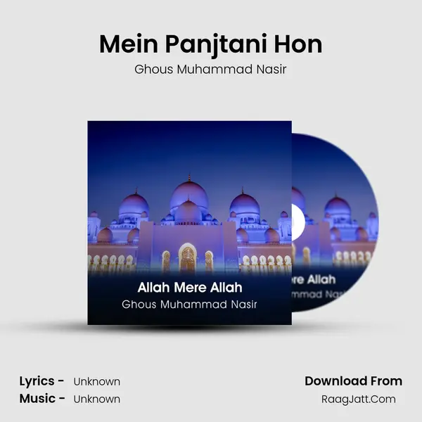 Mein Panjtani Hon mp3 song