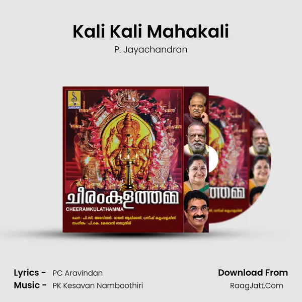 Kali Kali Mahakali MP3 Song by P. Jayachandran Cover