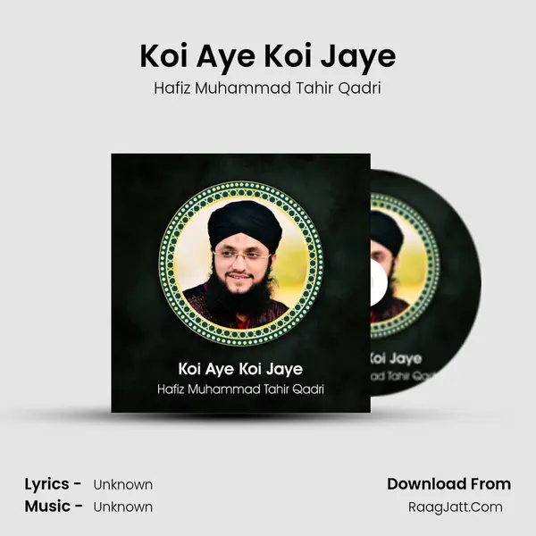 Koi Aye Koi Jaye - Single - Hafiz Muhammad Tahir Qadri
