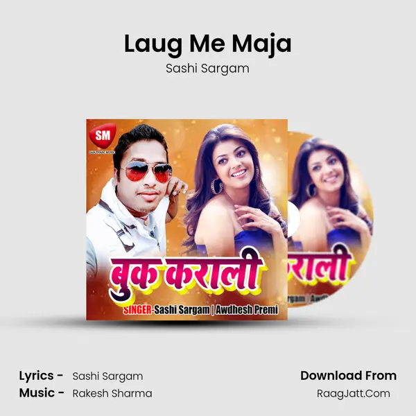 Laug Me Maja MP3 Song by Sashi Sargam Cover