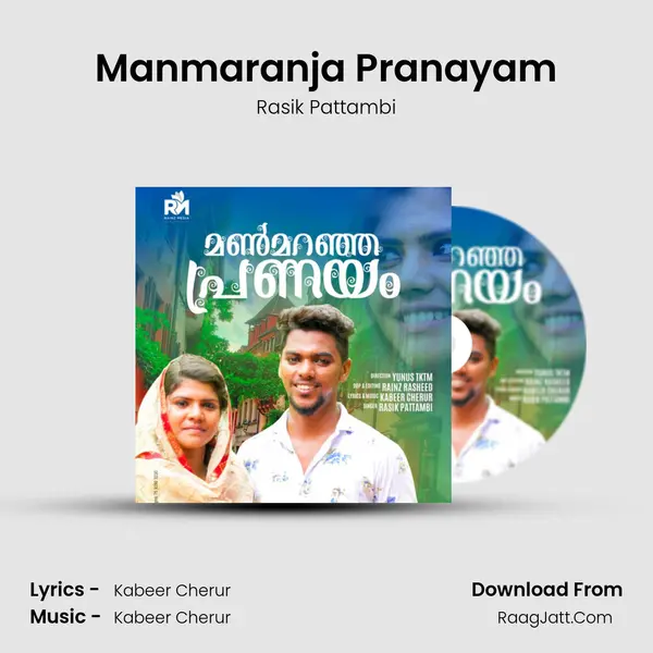 Manmaranja Pranayam - Rasik Pattambi