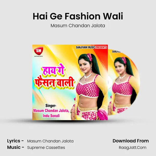 Hai Ge Fashion Wali MP3 Song by Masum Chandan Jalota Cover