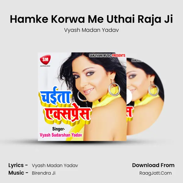 Hamke Korwa Me Uthai Raja Ji MP3 Song by Vyash Madan Yadav Cover