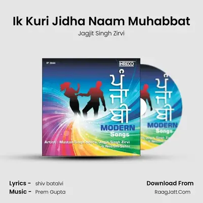 Ik Kuri Jidha Naam Muhabbat mp3 song