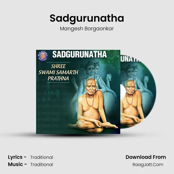Sadgurunatha MP3 Song by Mangesh Borgaonkar Cover