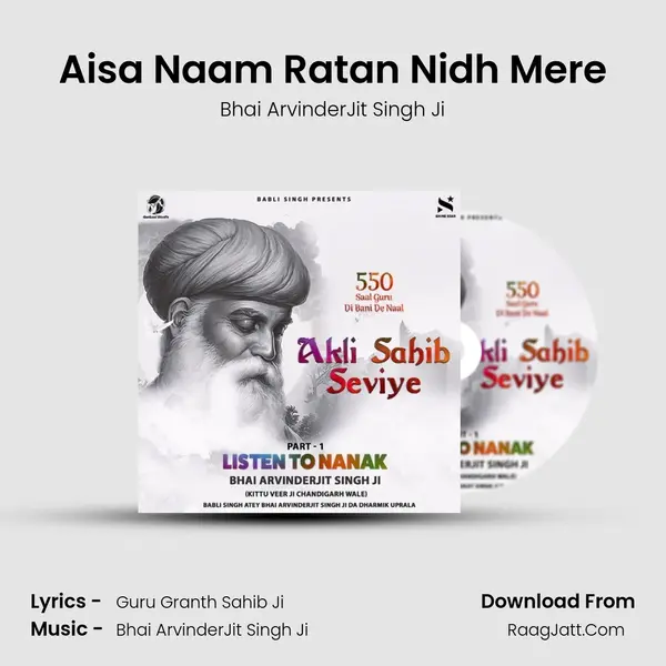Aisa Naam Ratan Nidh Mere MP3 Song by Bhai ArvinderJit Singh Ji Cover