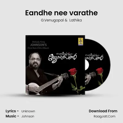 Eandhe nee varathe MP3 Song by G.Venugopal Cover