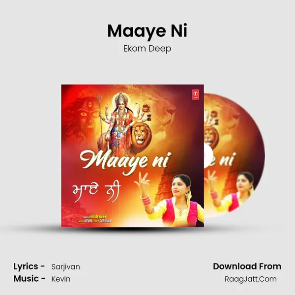 Maaye Ni MP3 Song by Ekom Deep Cover