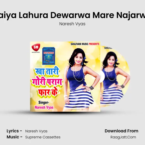 Saiya Lahura Dewarwa Mare Najarwa MP3 Song by Naresh Vyas Cover