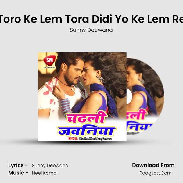 Toro Ke Lem Tora Didi Yo Ke Lem Re mp3 song