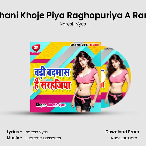 Dhani Khoje Piya Raghopuriya A Ram Cover