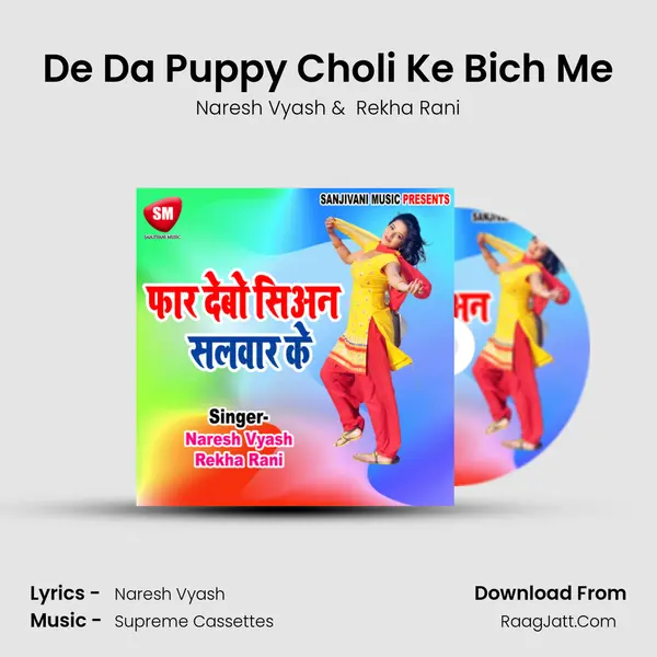 De Da Puppy Choli Ke Bich Me MP3 Song by Naresh Vyash Cover