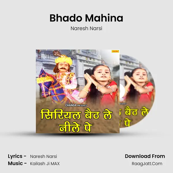 Bhado Mahina MP3 Song by Naresh Narsi Cover