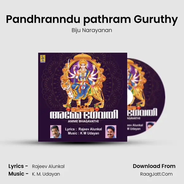 Pandhranndu pathram Guruthy MP3 Song by Biju Narayanan Cover
