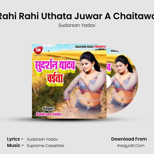 Rahi Rahi Uthata Juwar A Chaitawa MP3 Song by Sudarsan Yadav Cover