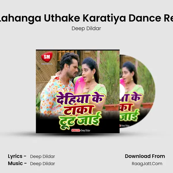 Lahanga Uthake Karatiya Dance Re MP3 Song by Deep Dildar Cover