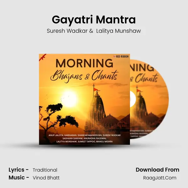 Gayatri Mantra Cover