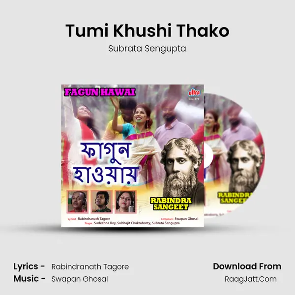 Tumi Khushi Thako MP3 Song by Subrata Sengupta Cover