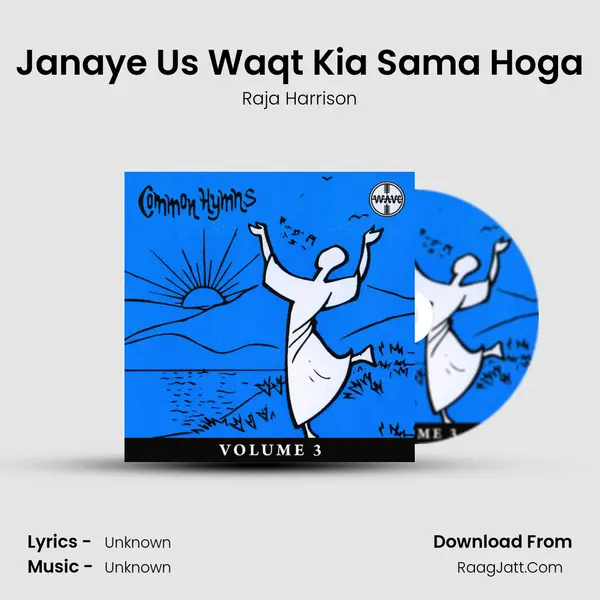 Janaye Us Waqt Kia Sama Hoga Cover
