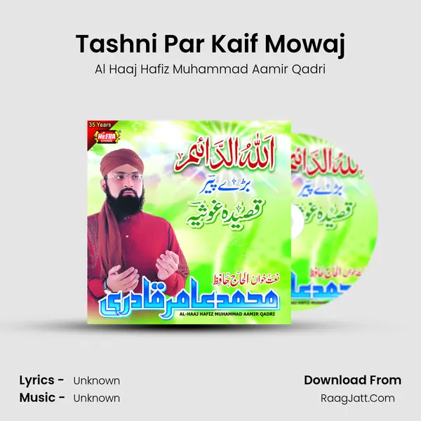 Tashni Par Kaif Mowaj MP3 Song by Al Haaj Hafiz Muhammad Aamir Qadri Cover