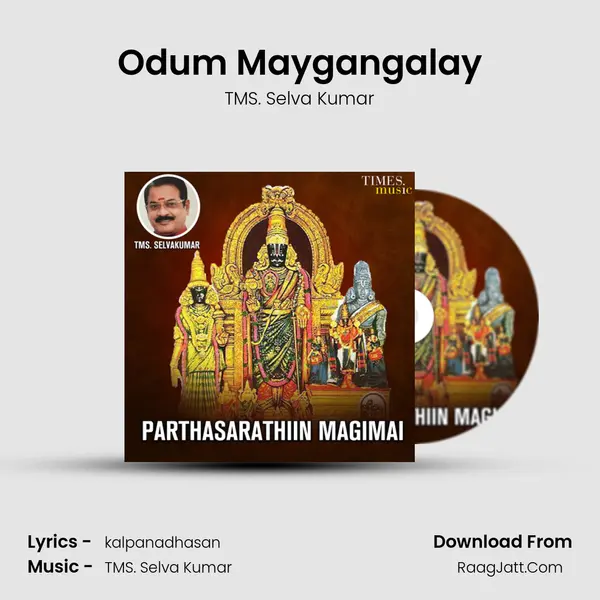 Odum Maygangalay mp3 song