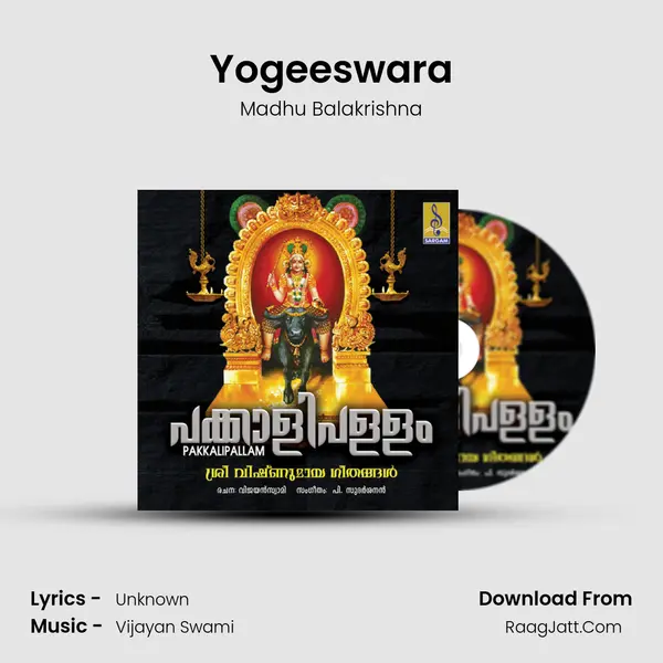 Yogeeswara MP3 Song by Madhu Balakrishna Cover