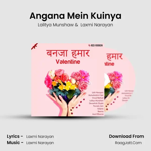 Angana Mein Kuinya Cover