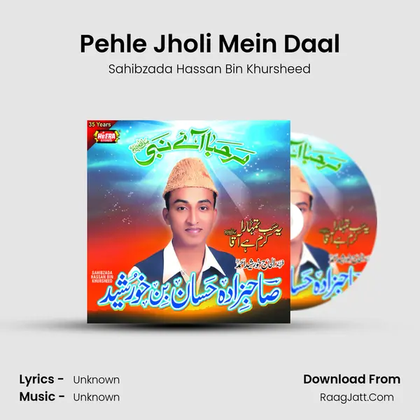Pehle Jholi Mein Daal mp3 song