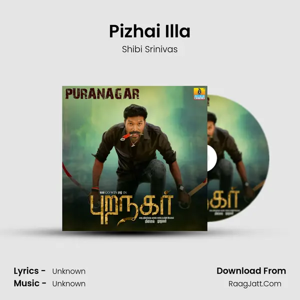 Pizhai Illa MP3 Song by Shibi Srinivas Cover