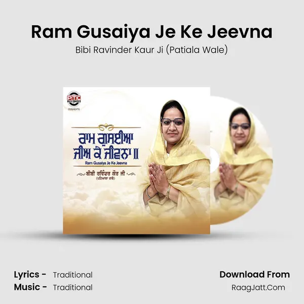 Ram Gusaiya Je Ke Jeevna MP3 Song by Bibi Ravinder Kaur Ji (Patiala Wale) Cover