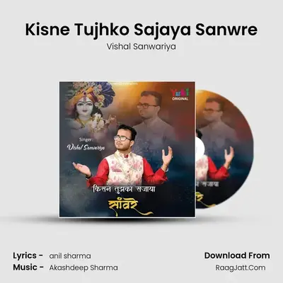 Kisne Tujhko Sajaya Sanwre - Vishal Sanwariya
