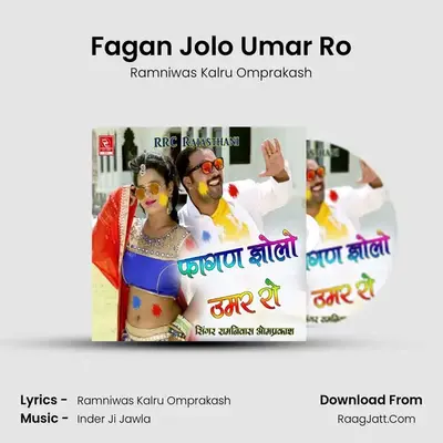 Fagan Jolo Umar Ro - Ramniwas Kalru Omprakash