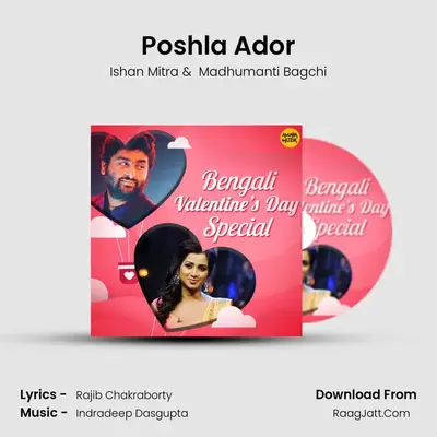 Poshla Ador mp3 song