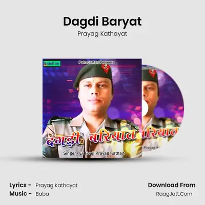 Dagdi Baryat - Prayag Kathayat