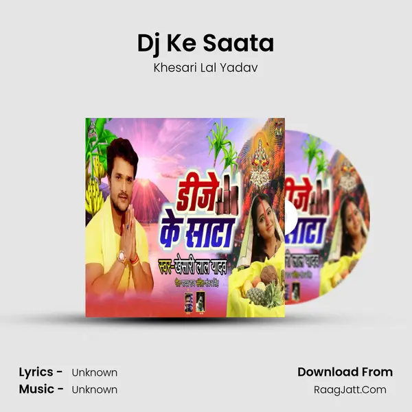 Dj Ke Saata - Single - Khesari Lal Yadav
