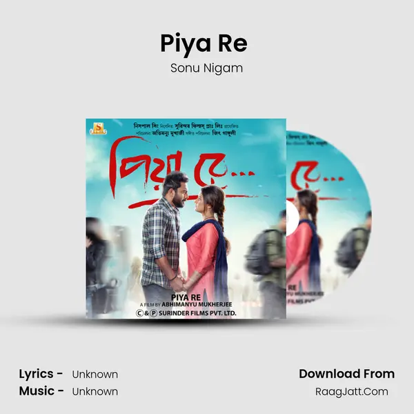 Piya Re (From 