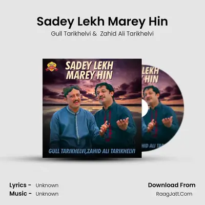 Sadey Lekh Marey Hin mp3 song