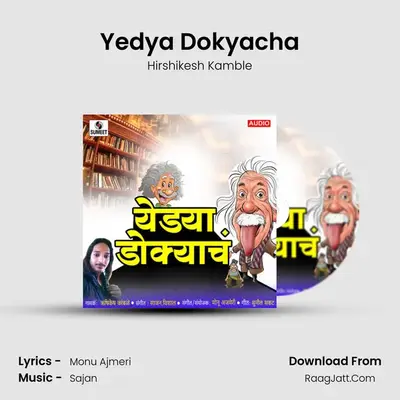 Yedya Dokyacha - Hirshikesh Kamble