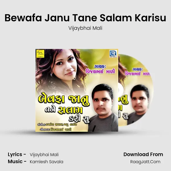 Bewafa Janu Tane Salam Karisu - Vijaybhai Mali