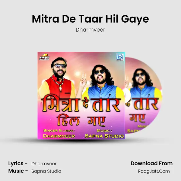 Mitra De Taar Hil Gaye Cover