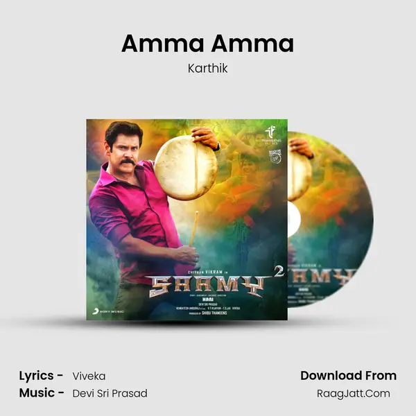 Amma Amma MP3 Song by Karthik Cover