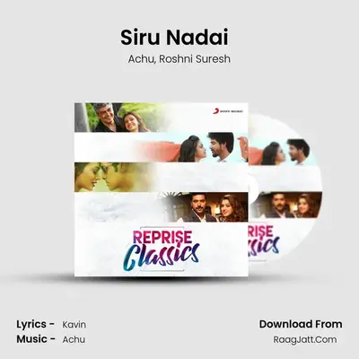 Siru Nadai (From 