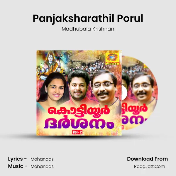 Panjaksharathil Porul MP3 Song by Madhubala Krishnan Cover
