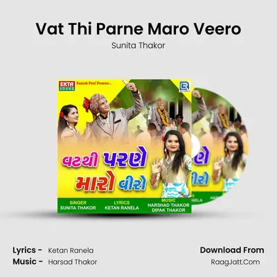 Vat Thi Parne Maro Veero - Sunita Thakor