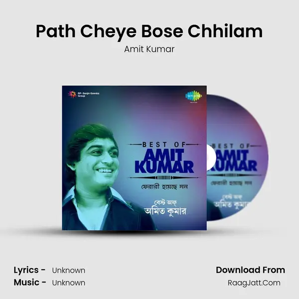 Path Cheye Bose Chhilam MP3 Song by Amit Kumar Cover
