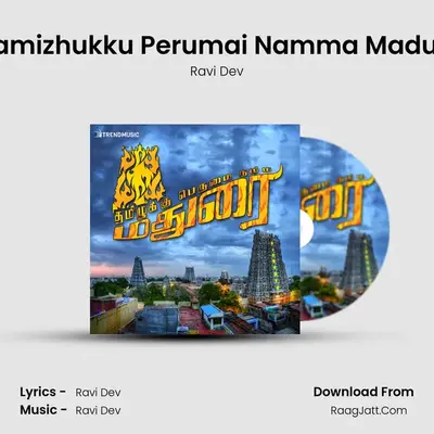 Thamizhukku Perumai Namma Madurai - Ravi Dev