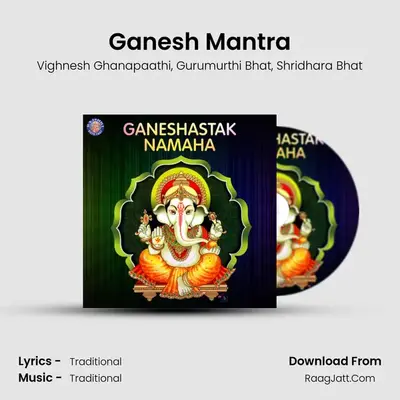 Ganesh Mantra MP3 Song by Vighnesh Ghanapaathi Cover