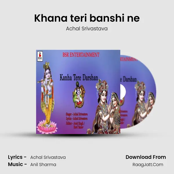 Khana teri banshi ne mp3 song