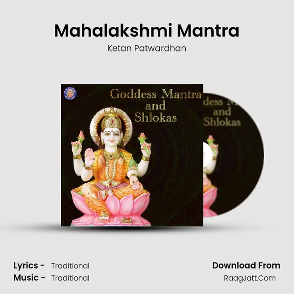Mahalakshmi Mantra MP3 Song by Ketan Patwardhan Cover