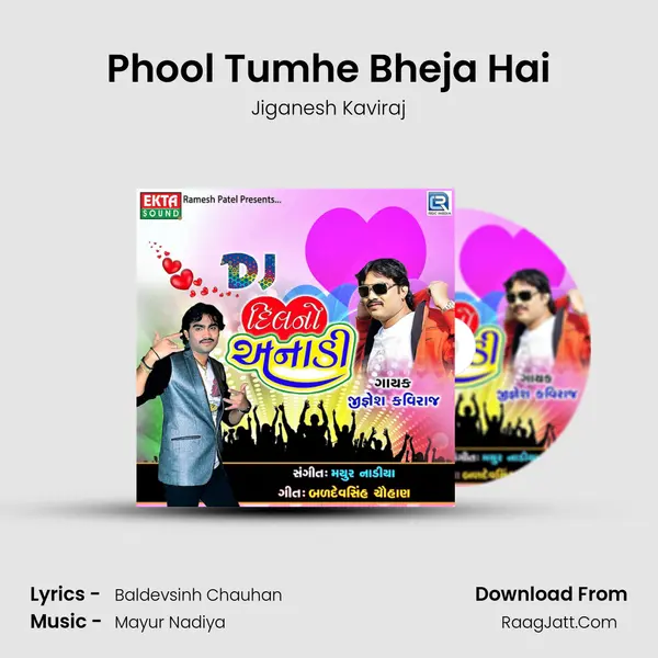 Phool Tumhe Bheja Hai mp3 song